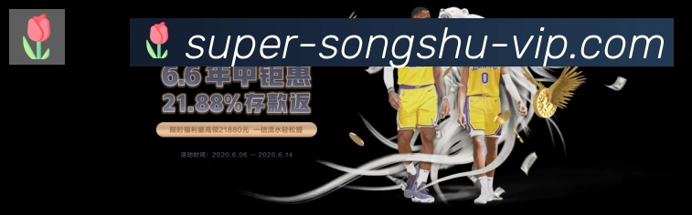 体育直播服务